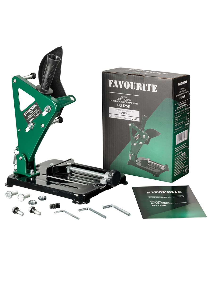 FG 125R Стойка для угловой шлифовальной машины ф 115/125 мм FAVOURITE - aksessuary_dlia_uglovykh_shlifovalnykh_mashin - купить в интернет-магазине