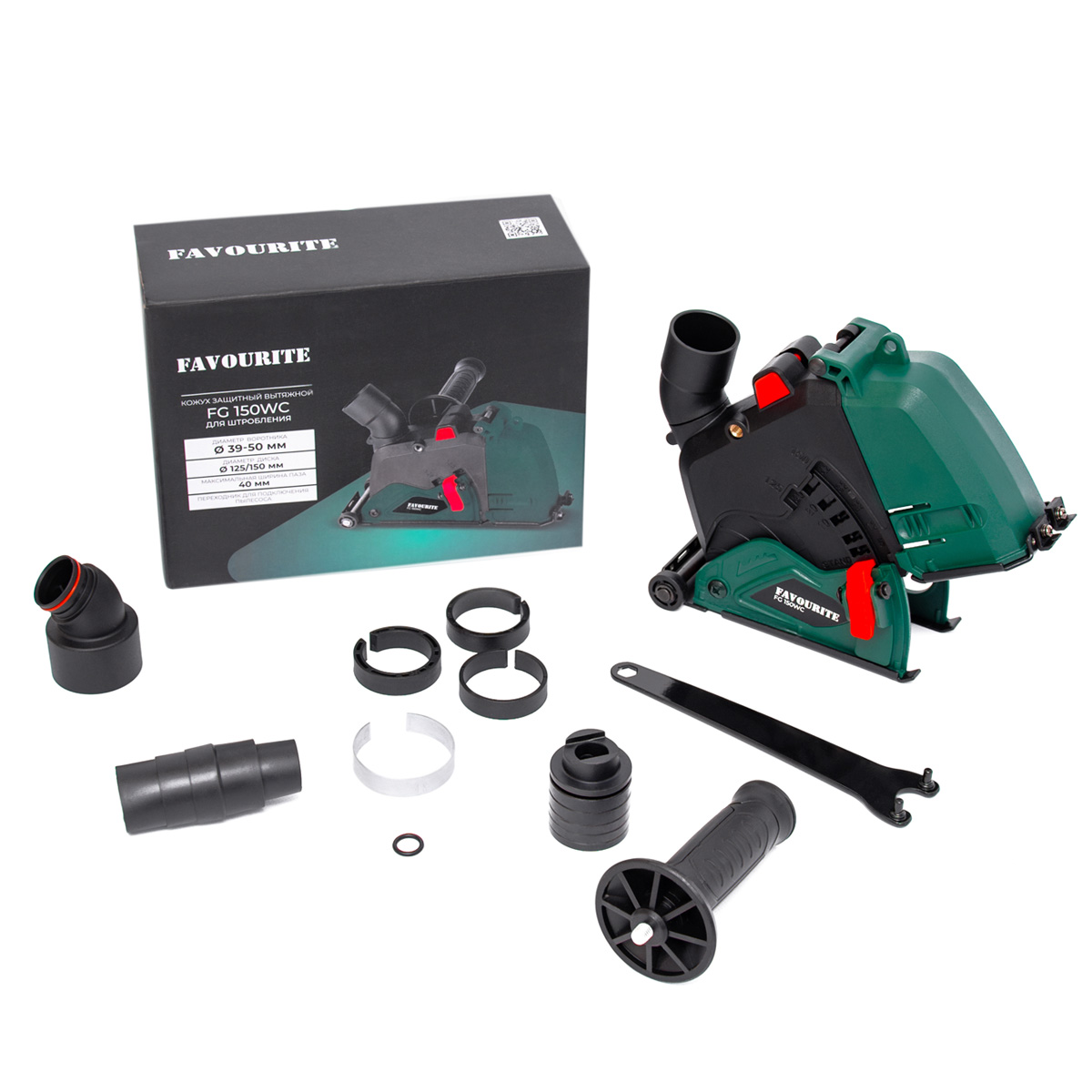 FG 150WC Кожух защитный вытяжной ф 125/150 мм FAVOURITE - aksessuary_dlia_uglovykh_shlifovalnykh_mashin - купить в интернет-магазине