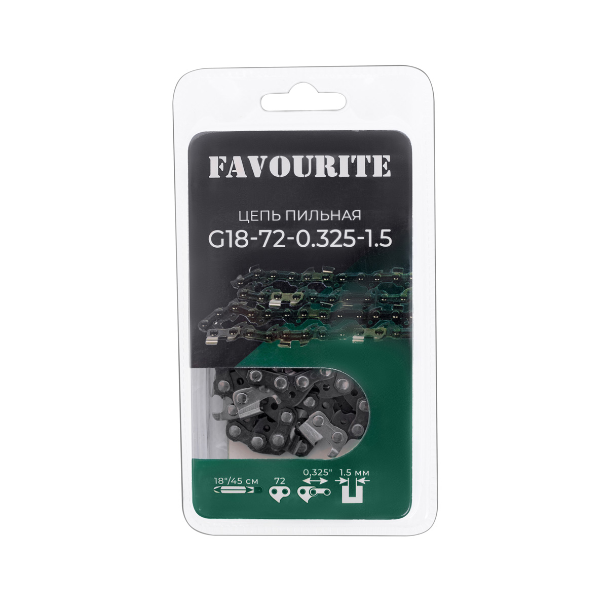 G18-72-0.325-1.5 Цепь пильная 18"/45 см, 0.325", 1,5 мм, 72 FAVOURITE - pilnye_tsepi - купить в интернет-магазине